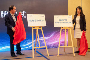 左：北京航信总经理助理陈洪波先生；右：SupplyOn中国区总经理郑梓熙女士