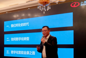 Lui Yusheng (Sokon) explained the principles on which the "intelligent Sokon" is based